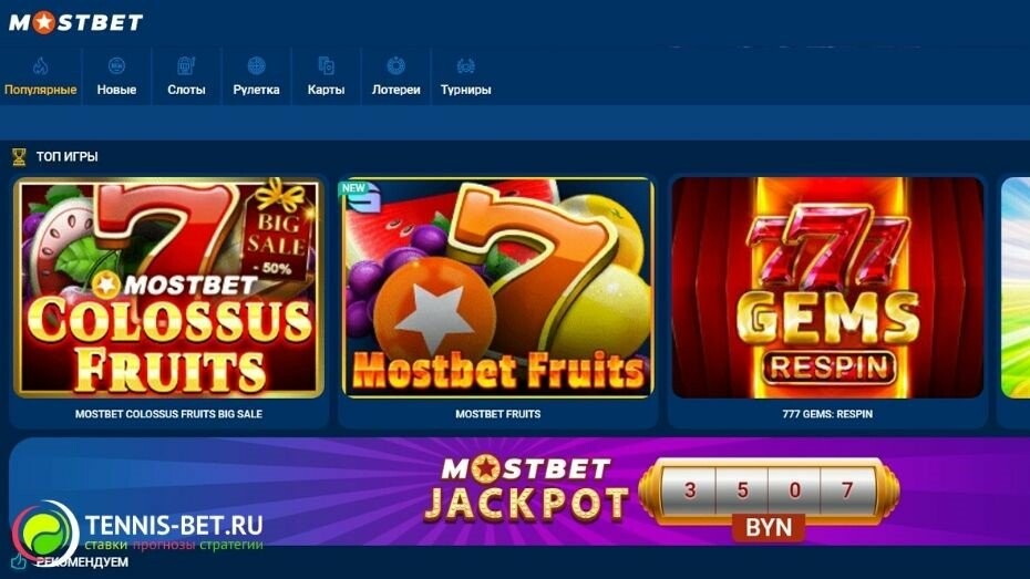 How to Avoid Online Casino Tips and Strategies How to Avoid Online Casino Tips and Strategies
