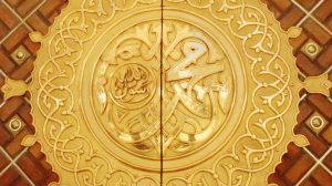 Muhammad