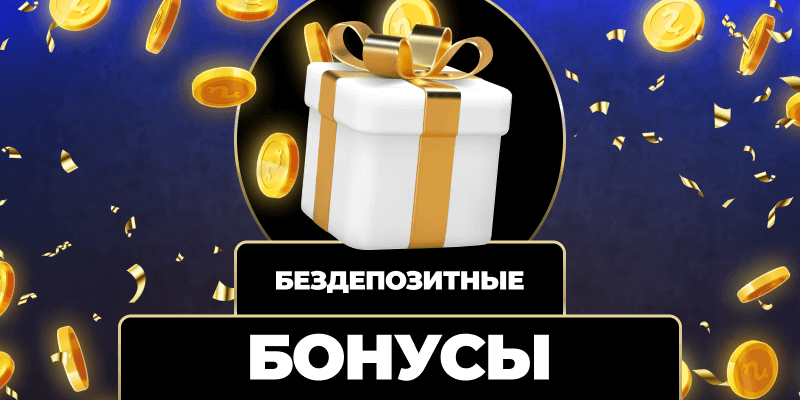 Игровые автоматы Все, что вам нужно знать о мире азартных игр